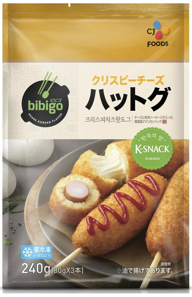 「bibigo クリスピーチーズハットグ 3本入り」＜598円（税込645円）＞【中華・韓国グルメフェア】