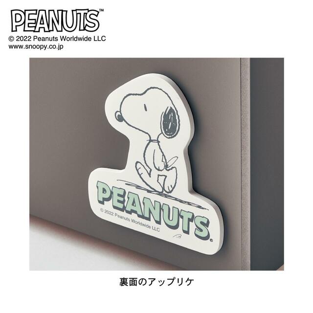 【ベルメゾン】在宅ワークにぴったりなワゴン「スヌーピー」｜￥17,900 （税込）　© 2024 Peanuts Worldwide LLC