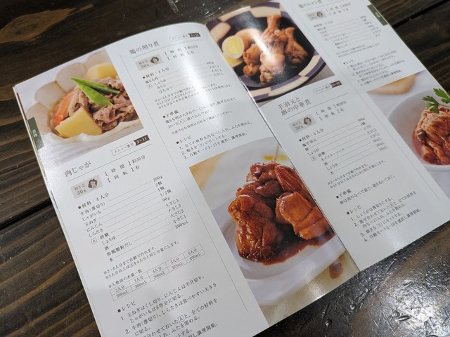 【アイリスオーヤマ 自動かくはん式調理機 CHEF DRUM（DAC-IB2-C）】付属のレシピブックのほか、アイリスオーヤマの公式サイトには2025年3月時点で146品のレシピが掲載されています