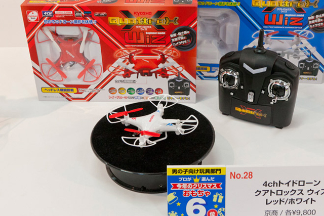 【男の子向け玩具】部門6位 4chトイドローン クアトロックス ウィズ レッド/ホワイト／京商