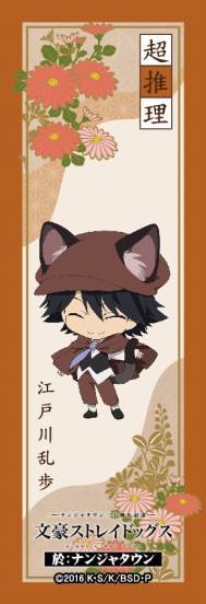 【購入特典】オリジナル栞