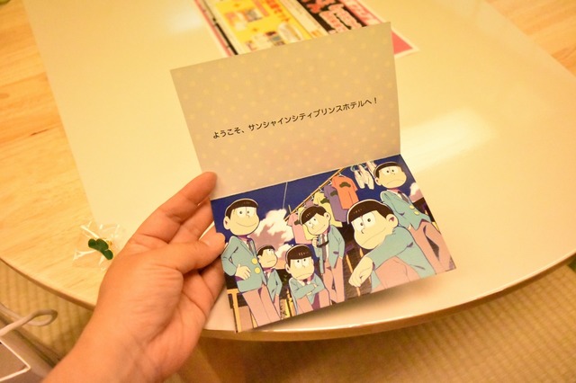 嬉しいメッセージカード