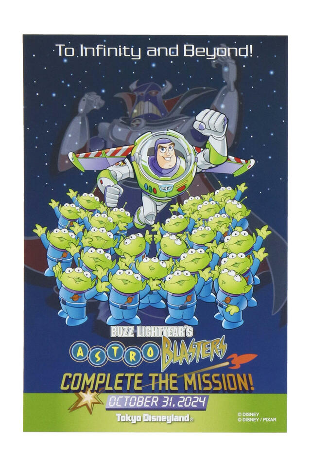 ポストカード 250円｜東京ディズニーランド「バズ・ライトイヤーのアストロブラスター」グッズ｜販売店舗：東京ディズニーランド「プラネットM」｜発売日：2024年9月19日（木）