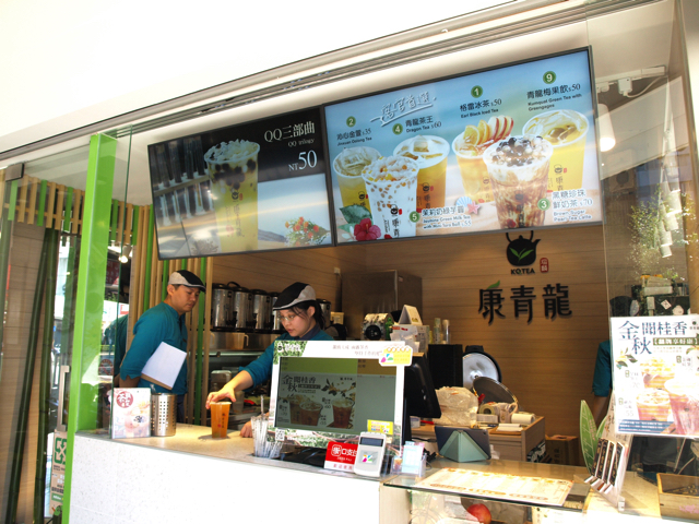 台北裏駅にオープンした『康青龍』タピオカミルクティースタンド。バラエティーに富んだメニューを提供