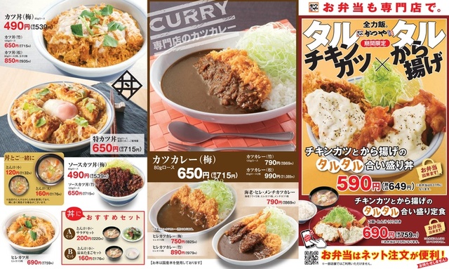 その他メニュー