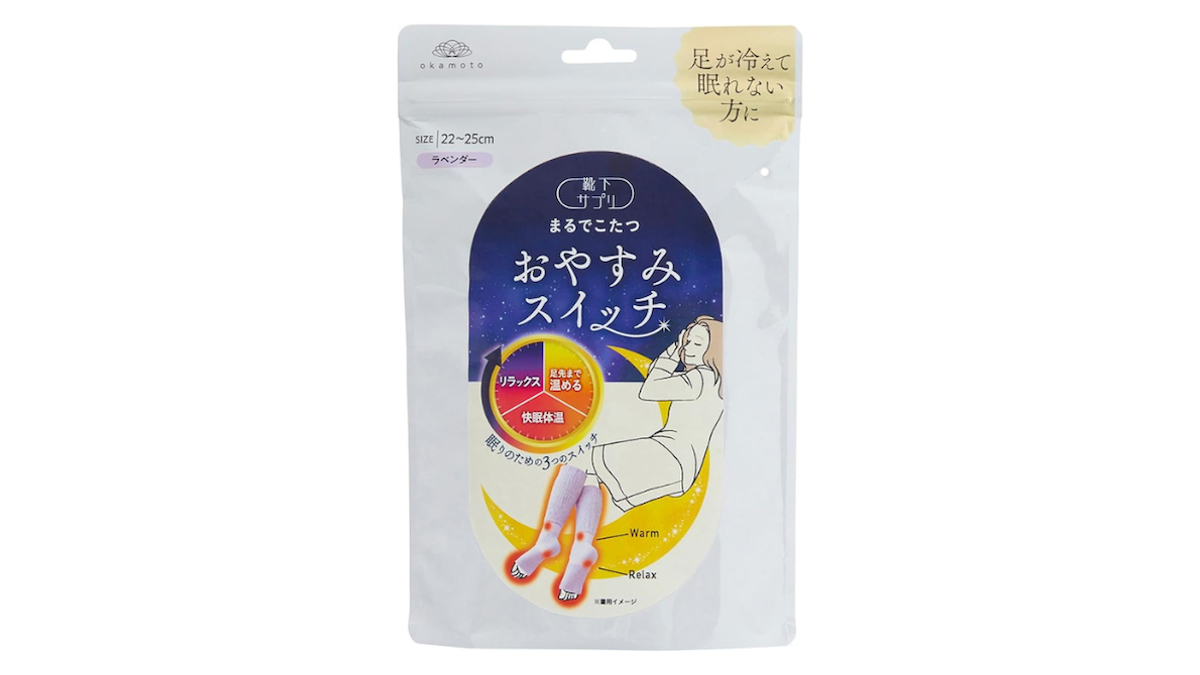 おやすみスリッチ 7足セット 限定カラー おやすみスリッチ 7足セット 限定カラー 【公式通販】