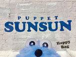 【セブン-イレブン パペットスンスンHappy Bag】スンスンのかわいいお顔のプリント入り♪