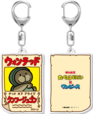 「アクリルキーホルダー クンフージュゴン」<税込880円>【『たべっ子どうぶつ』×『ONE PIECE』コラボ第2弾】