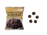 【セブン-イレブンの100円台で買えるチョコレート菓子ランキング 2位】「セブンプレミアム サクサク食感の しっとりチョコ」192円(税込)