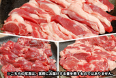 国産（北海道）ホゲット羊肉