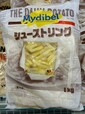ロピア「ユーラスベルギー産シュートリングポテト」376円(税込)