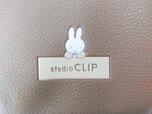 【ミッフィー×スタディオクリップ】控えめなロゴ×イラストつき