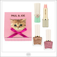 【ポール ＆ ジョー ボーテ】リップスティック スクレドール（レフィル）：2,200円、リップスティック ケース：1,100円、ネイルカラー：各1,760円、ラッピング ボックス S：330円