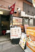 「焼きカレー」の名店／人形町・ヒマラヤンビレッジ　外観