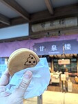 【伊豆マリオットホテル修善寺】修善寺のお土産物店「甘泉楼」で販売されている、食べ歩きにおすすめの「十三夜焼き」