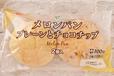 ローソンストア１００『メロンパン（プレーンとチョコチップ）』100円 （税込 108円）