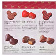 【GODIVA】ミッキー チョコレート アソートメント ハートボックス入り Disney Valentine 2025 3,800円