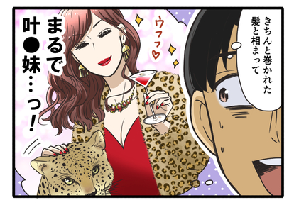 男性たちに聞いた 実は男ウケが悪いファッションアイテム 10 ふわふわは可愛いけど 2 2 Mimot ミモット 男性たちに聞いた 実は男ウケが悪いファッションアイテム 10 ふわふわは可愛いけど 2 2 Mimot ミモット