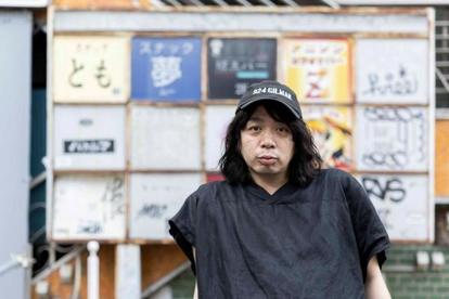 敏雄 峯田 峯田和伸 Discography: Vinyl, CDs, & More | Discogs