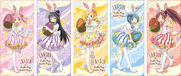 オリジナルグッズ「イースターマイクロファイバータオル」(公式サイトより)