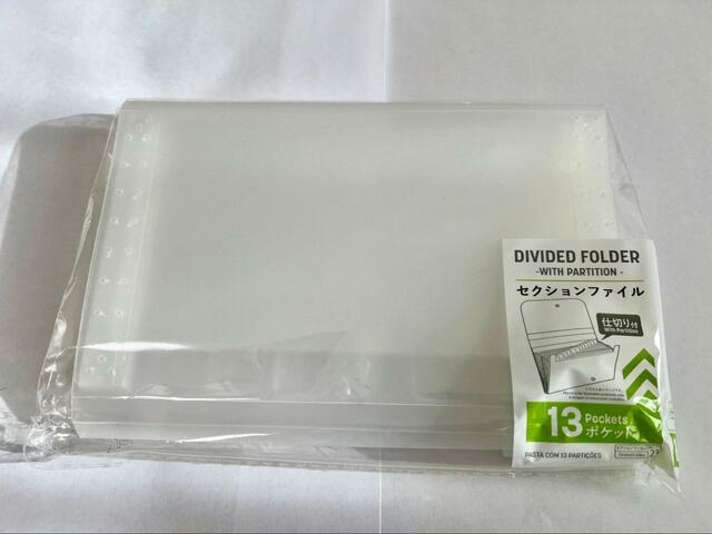 【ダイソー セクションファイル（仕切り付、13ポケット）】ファイルコーナーで発見