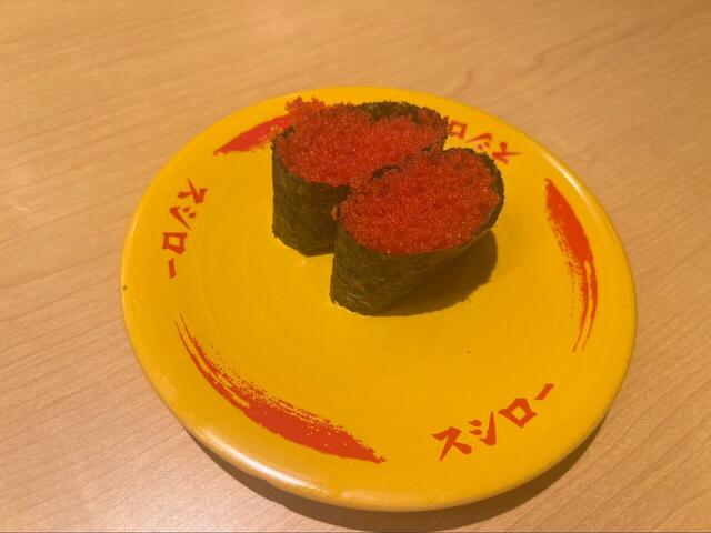 【スシロー 数の子のバラ子軍艦】120円（税込）魚卵好きにおすすめ！