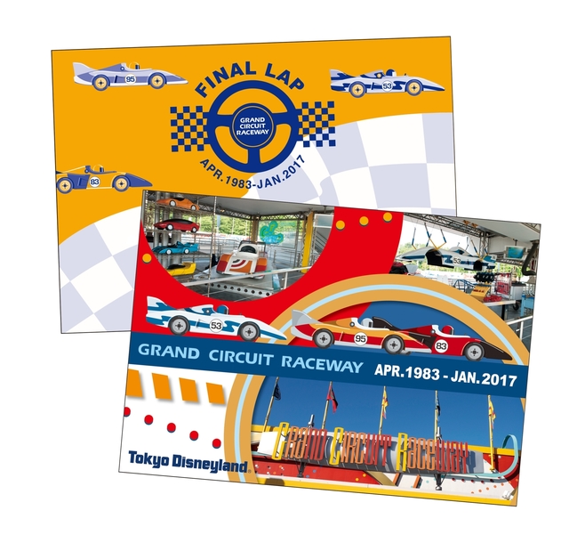 第 2 弾の乗車証明書