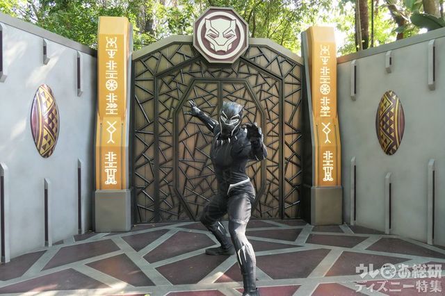 香港ディズニーランドのブラックパンサー