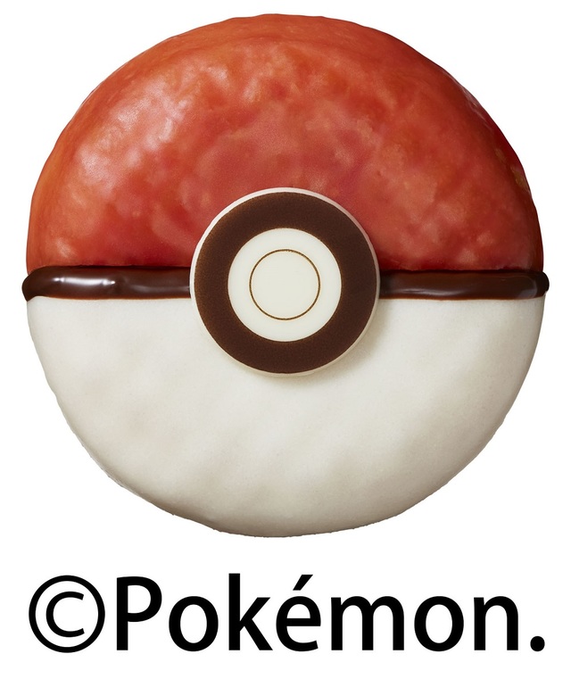 ©2018 Pokemon. ©1995-2018 Nintendo/Creatures Inc./GAME FREAK inc.