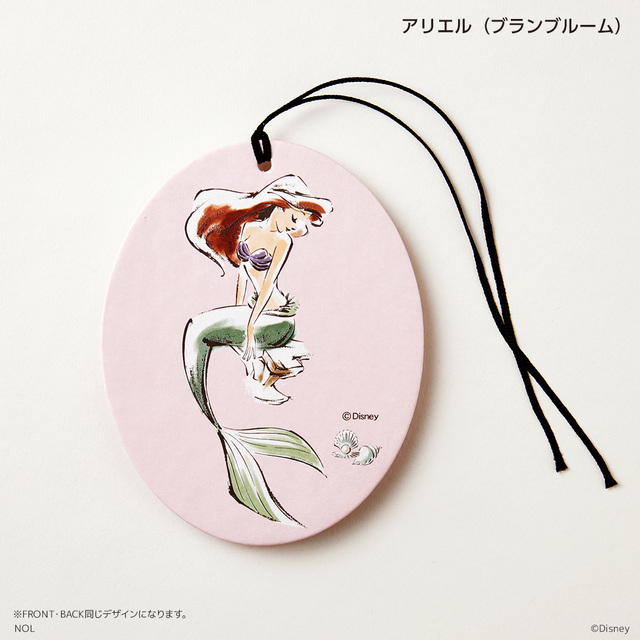 エアフレッシュナー/価格:506円(税込)/香り(アリエル):ブランブルーム:白い花々をブレンドした華やかな香り