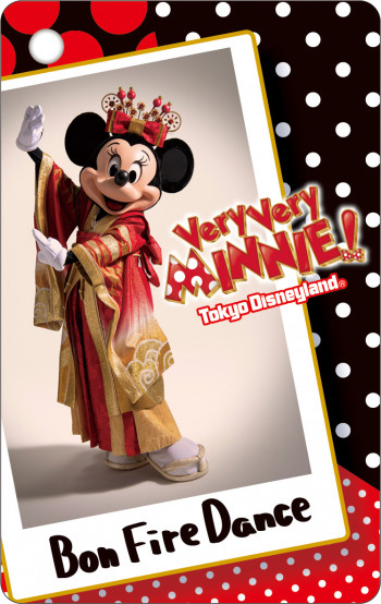 「シェフ・ミッキー」スペシャルドリンクカード（表）