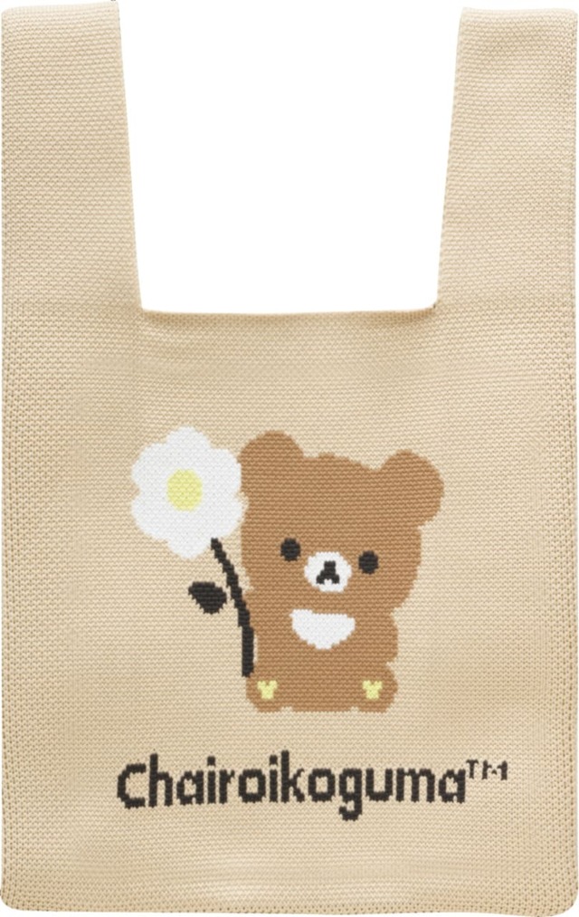 【サンエックス新商品】「ニットバッグ」2,200円／チャイロイコグマがお花を持ったデザイン
