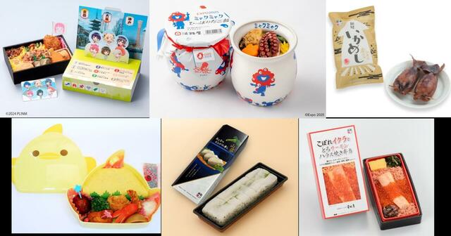 「旅弁当駅弁にぎわい×高松駅弁 駅弁大会」<期間:2026年4月18日、19日>【4月18日、19日は高松駅に“人気駅弁60種類以上”が大集合!四国初登場となる「ぴよりん たび友お弁当」や人気の「ミャクミャク ひっぱりだこ飯」を販売!】