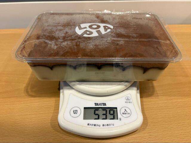 【ロピア 天使のふんわりティラミス】 計量すると総重量は539gで、たっぷり入ったクリームとスポンジが楽しめます♪