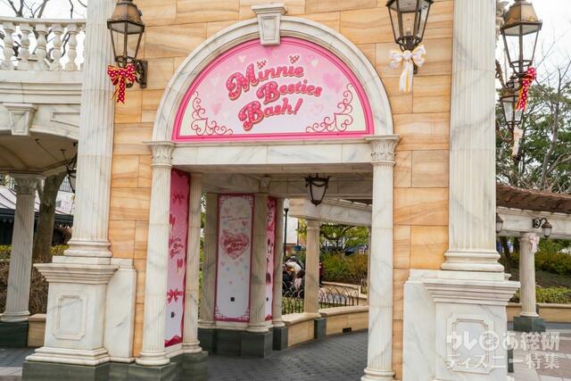 「ミニー・ベスティーズ・バッシュ! 」デコレーション