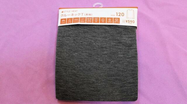 【GU KIDS スタイルヒートクルーネックT(長袖)】パッケージ正面