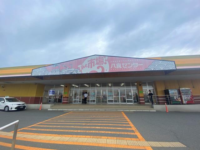 【八食センター】海鮮好きなら必ず訪れたいグルメスポット