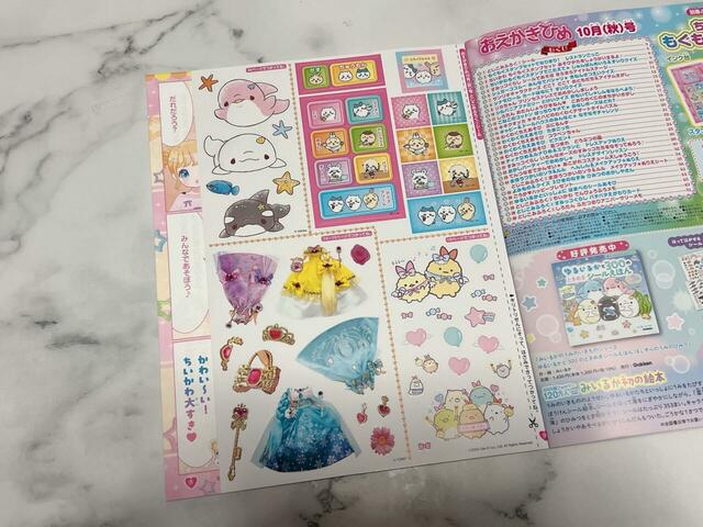 【ちいかわもぐもぐスタンプセット】ケース、スタンプ、インク台にシールを貼っていきます。シールは誌内にとじこまれています