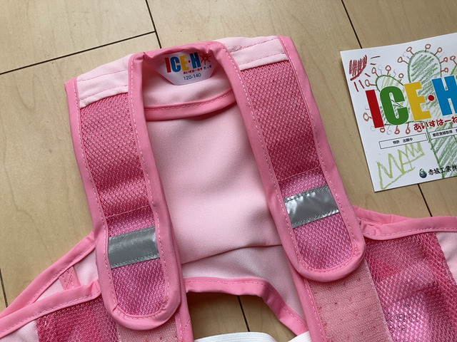 【赤城工業株式会社 アイスハーネス】脇の下を冷やすのは熱中症対策に効果的