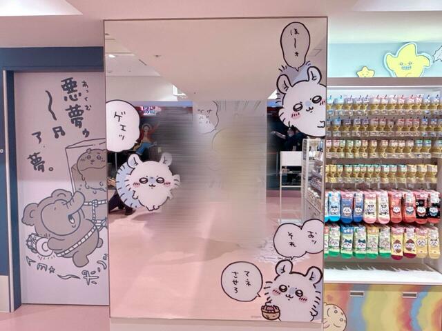 アパレルグッズのチェックに使える大きな鏡も！モモンガのイラスト入りです♪