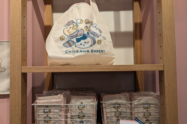 【ちいかわベーカリー】「エコバッグ」2,090円