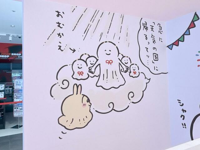 レジのサイドには人気のウラヤハ坊主も登場！