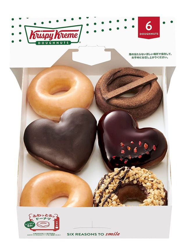 「チョコマニア ダズン ハーフ (6個)」1,620 円（イートイン 1,650 円）