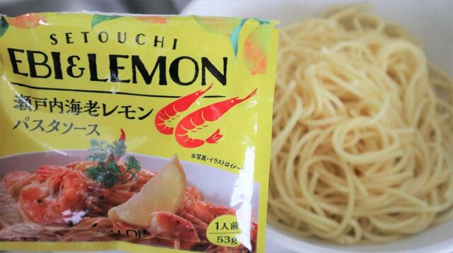【マ・マー FineFast 高たんぱくタイプ】今回は混ぜるだけの「海老レモンパスタ」に