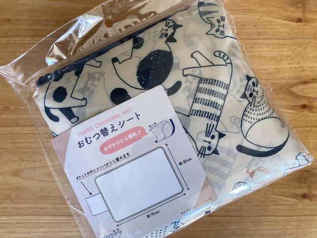 おむつ替えシート／300円