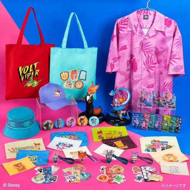 Happyくじ『ズートピア2』