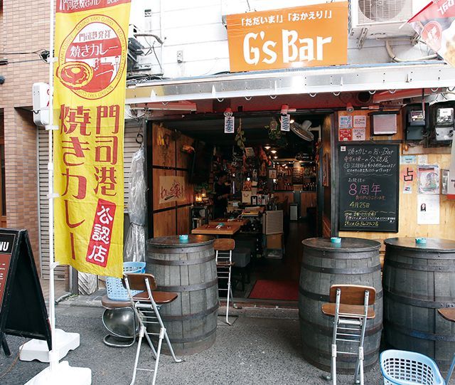 「焼きカレー」の名店／新宿三丁目・G’s Bar ジーズバー　外観