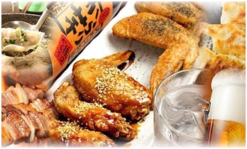 エビス平和島店 メニュー