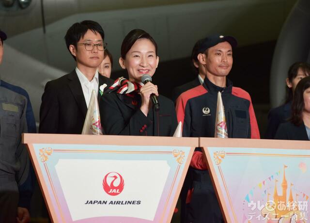 特別塗装機「JAL Colorful Dreams Express」お披露目イベント