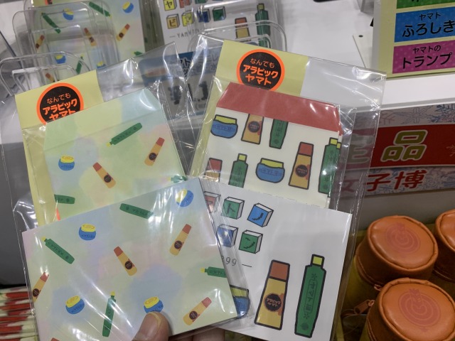 アラビックヤマトオリジナルミニレターセット